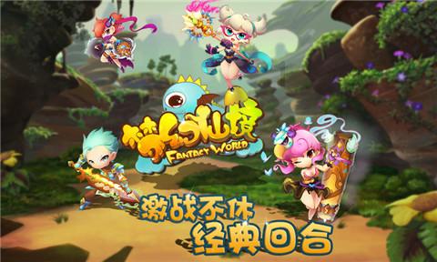 荣耀之剑中文版