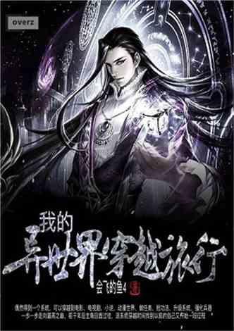 对自己继妹已故母亲的父亲怎么称呼？游戏画面
