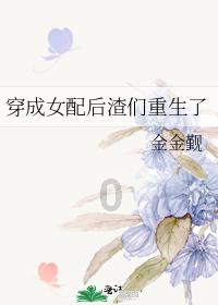 侠客前传