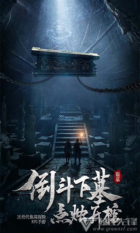 国家地理探险失落之城