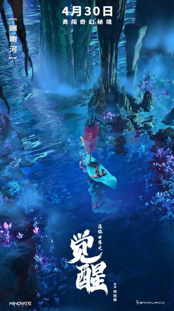 网页游戏