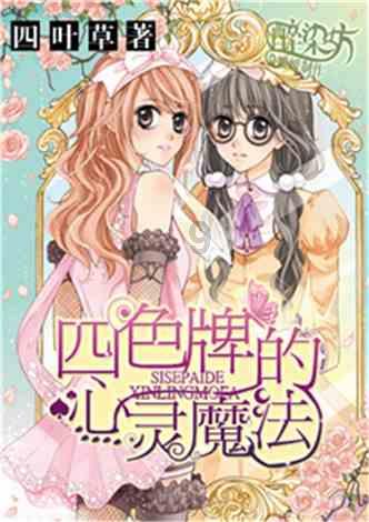 高考恋爱100天