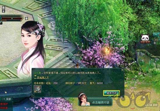 怎样做好自媒体