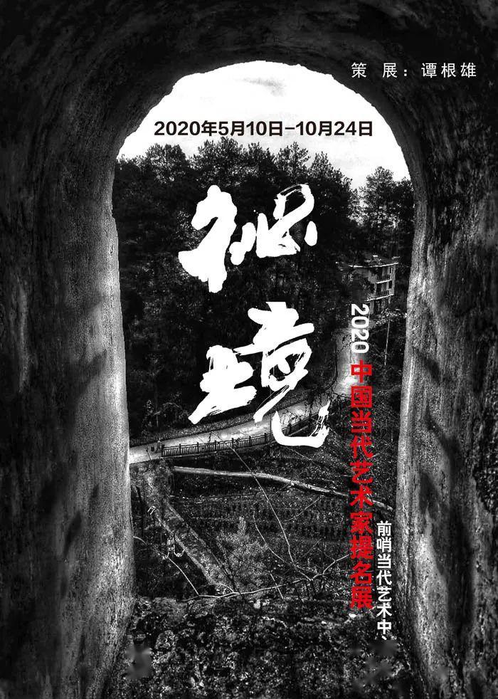新春走基层|杀年猪熏腊肉,“土家鲍鱼”飘香四方