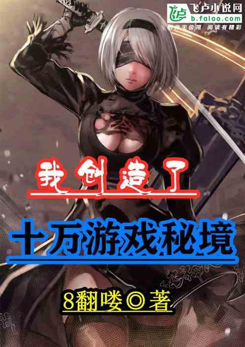 轻松逃生