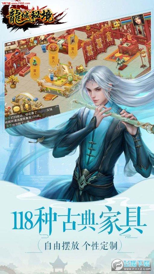 幸福之门