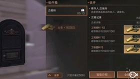 海盗寻宝记