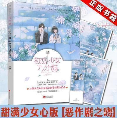 死神VS火影3.1