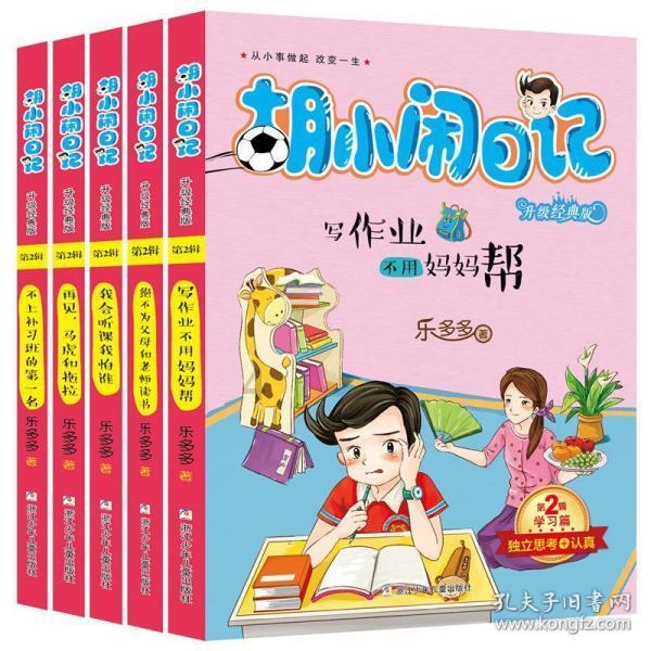 救援受困的狼人