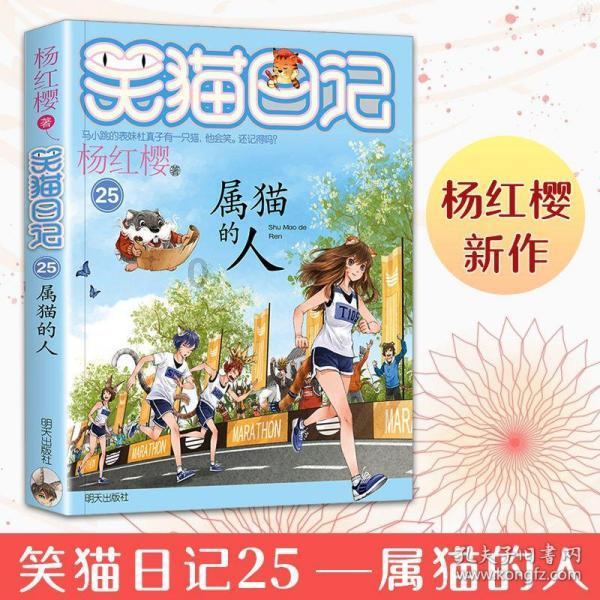 世界杯啦啦队员