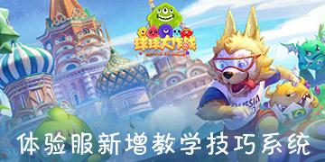 丛林森林逃生