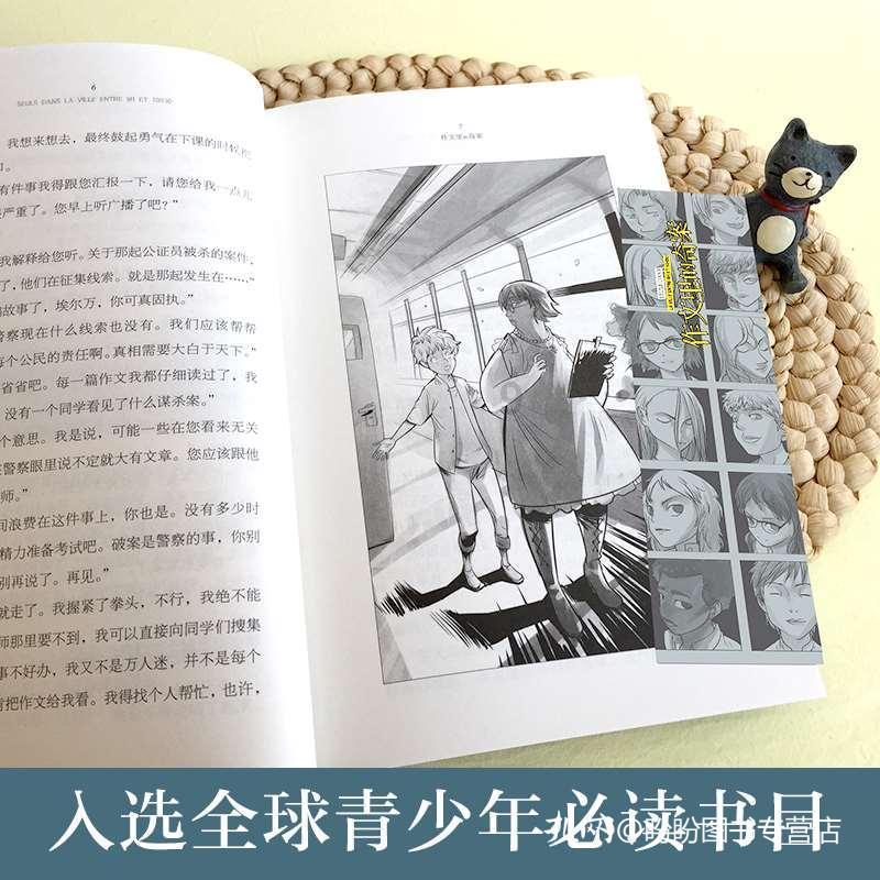 线上摩托挑战赛