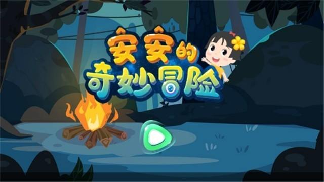 坎巴拉太空计划