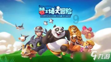 如何在相亲中寻找合适的伴侣？游戏画面