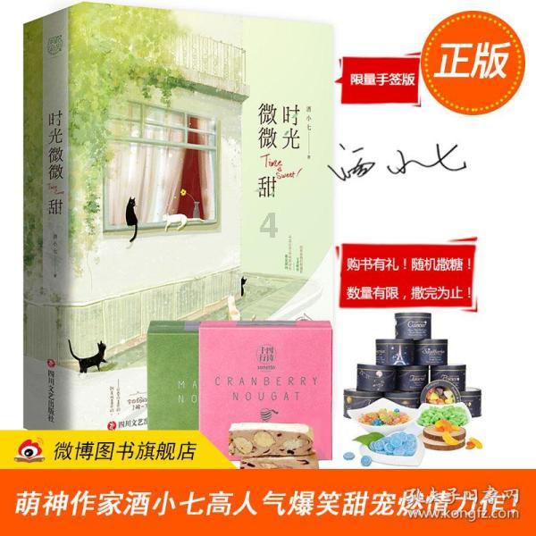 狂奔的忍者2
