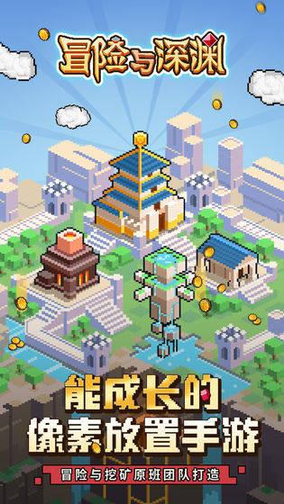 僵尸跳跳跳