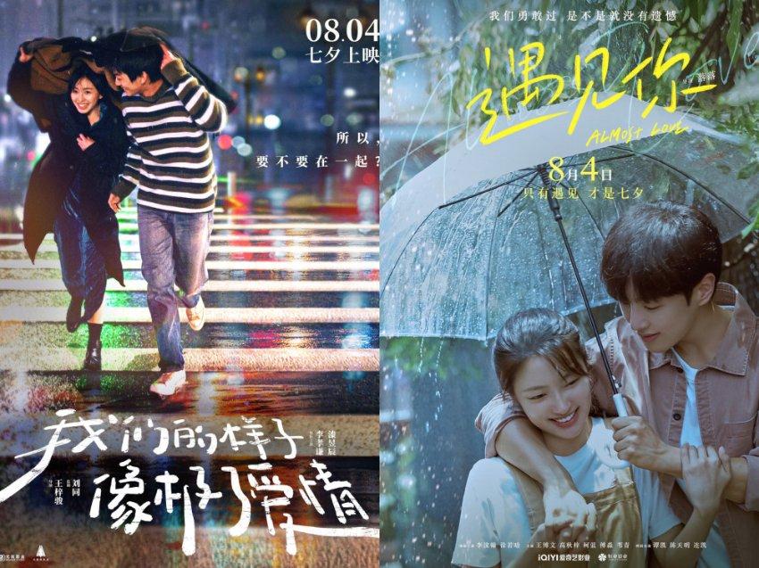 拯救吉他手男孩