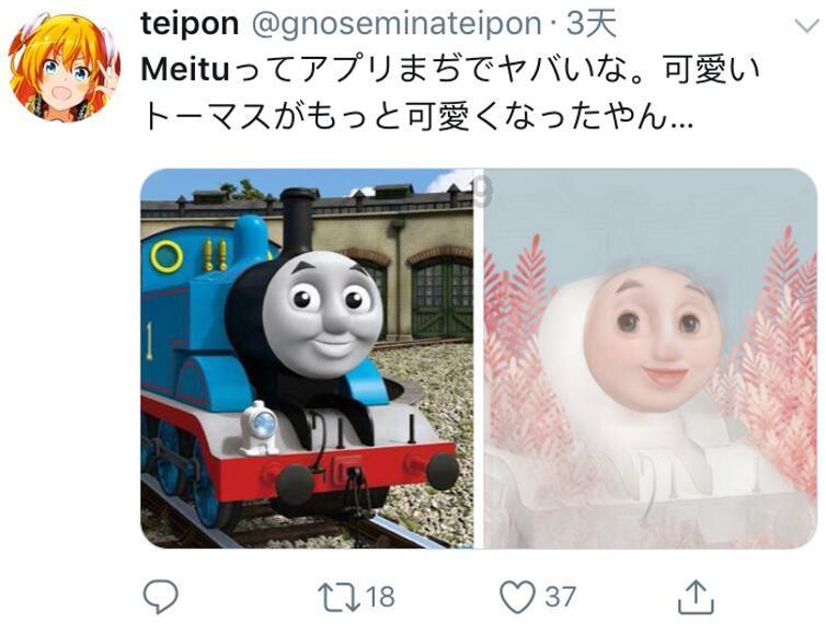 面对孩子的神提问，作为家长如何回答？游戏画面