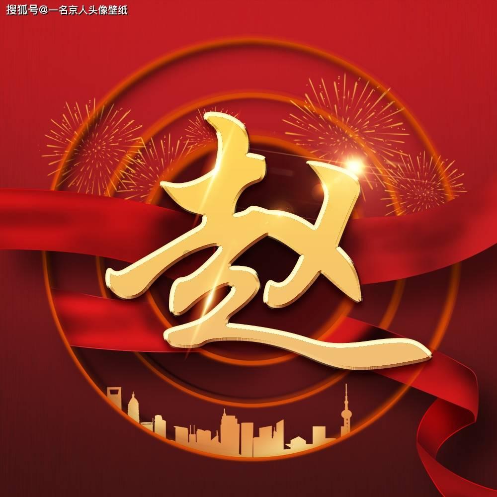 初雪映初心，全力清冰雪，锅底潭水库管理中心在行动