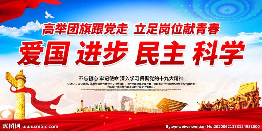 恶魔的睡眠