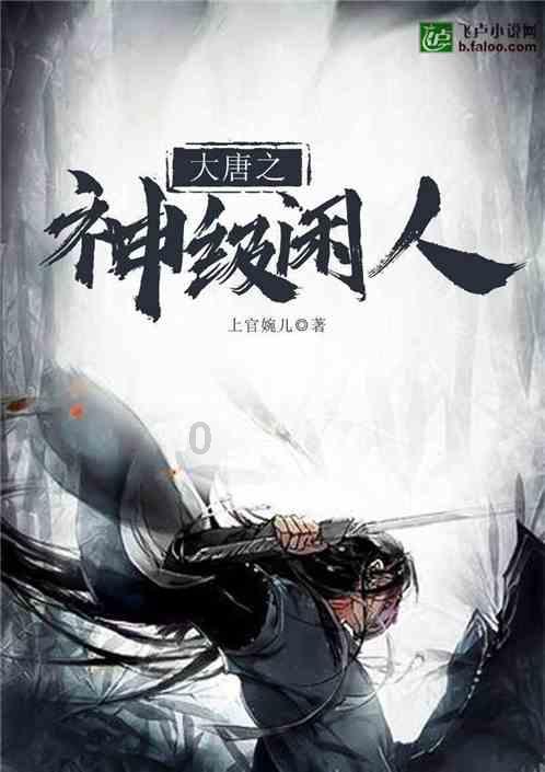 逆水寒