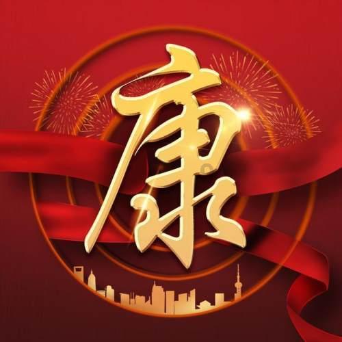 电机在保修期进水了怎么处理？游戏画面
