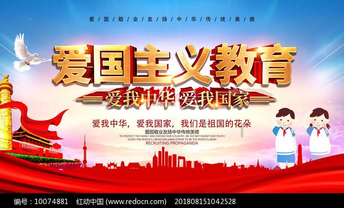 海南省委统战部原一级巡视员钟捷兴被开除党籍,长期在检察机关、纪检监察机关任职