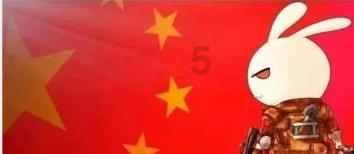 阴阳师