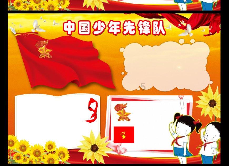 狮子座的秘密游戏画面