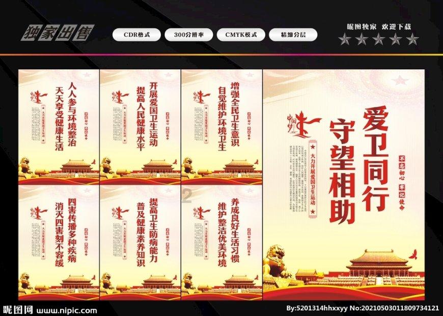 拯救被困的消防员