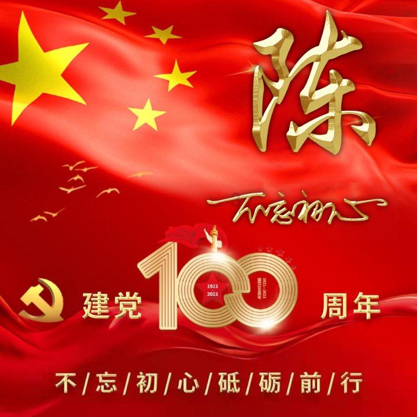 战国无双4-2