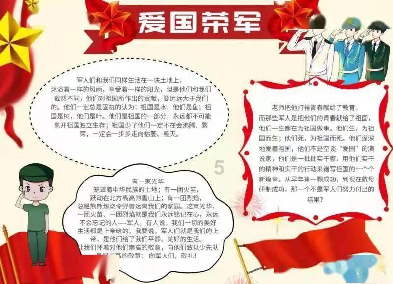 国考出成绩时间游戏画面