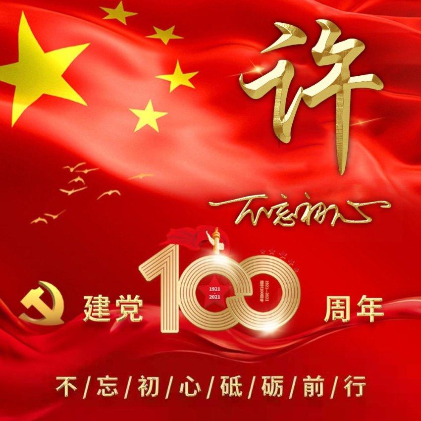 艾米高中校服