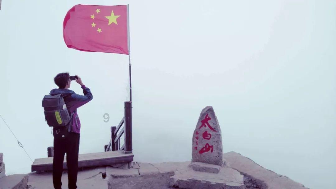 海贼船