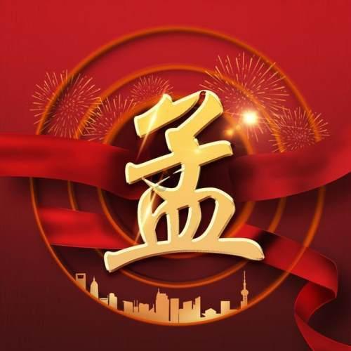 迷你淘气猪逃脱