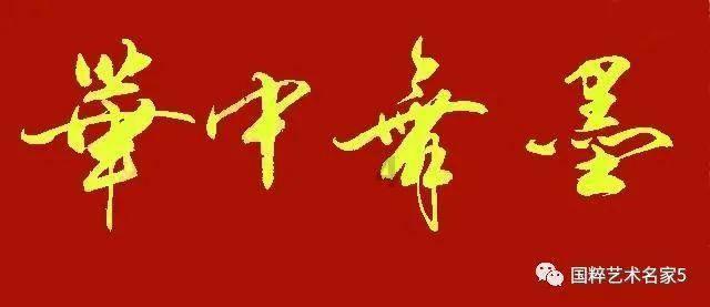 战僵特警
