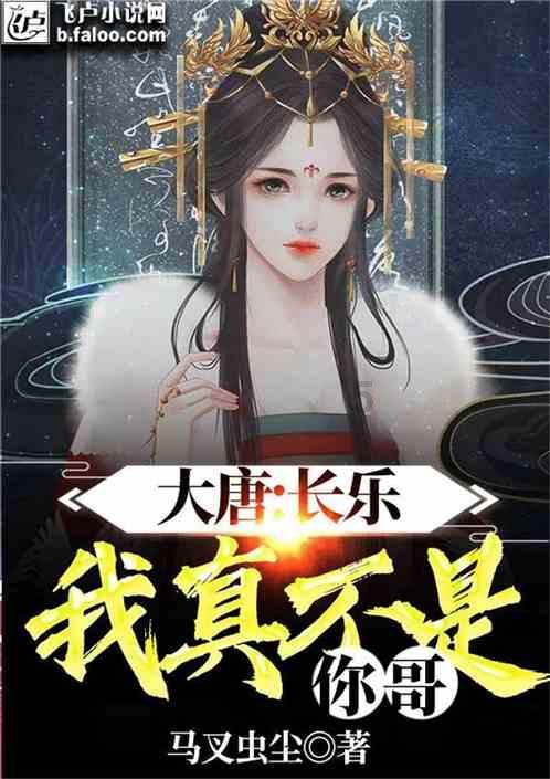 拯救穆尔小马
