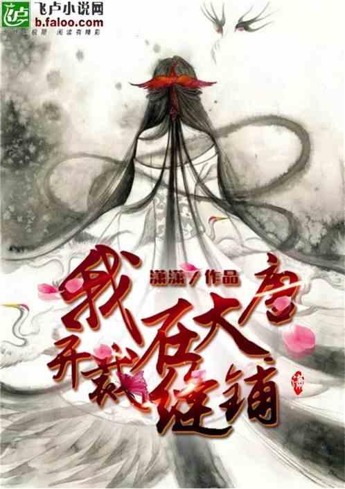 海岛纪元
