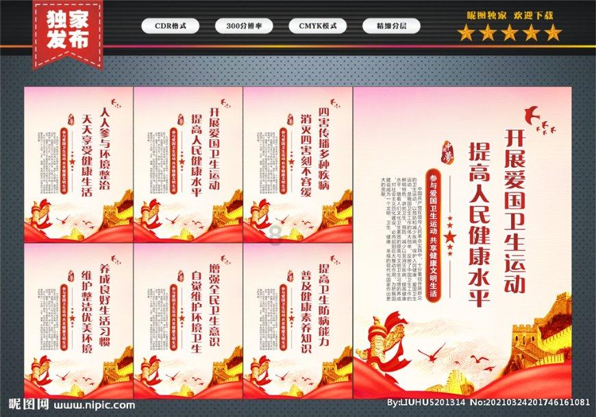 高峰在区纪委八届四次全会上强调：纵深推进全面从严治党 加快打造新时代勤廉婺城 为建设更高能级的现代化都市核心区提供坚强政治保障