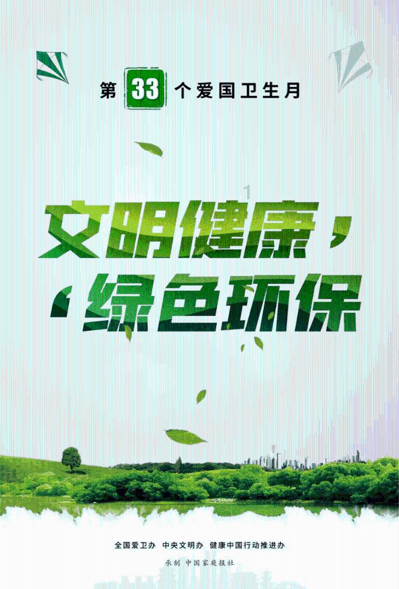 超大城市