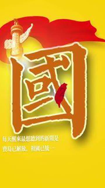 中国校服