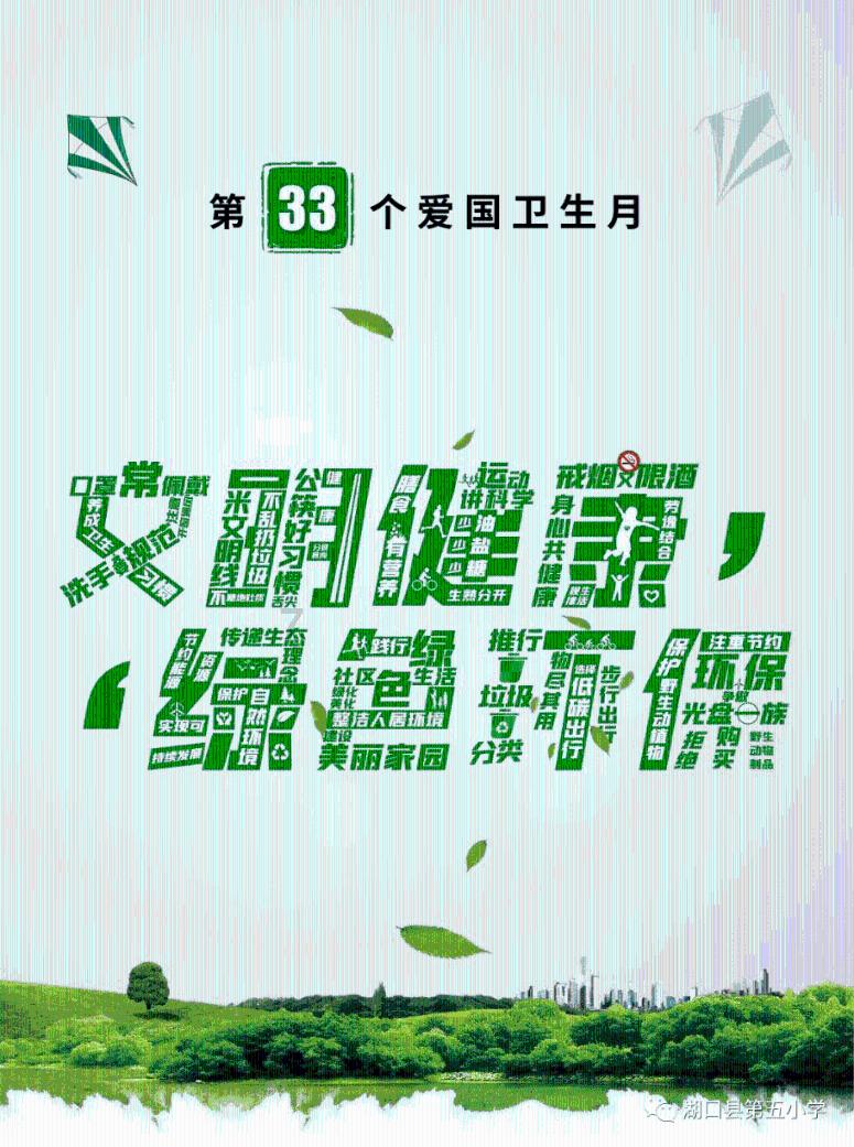 空闲农场