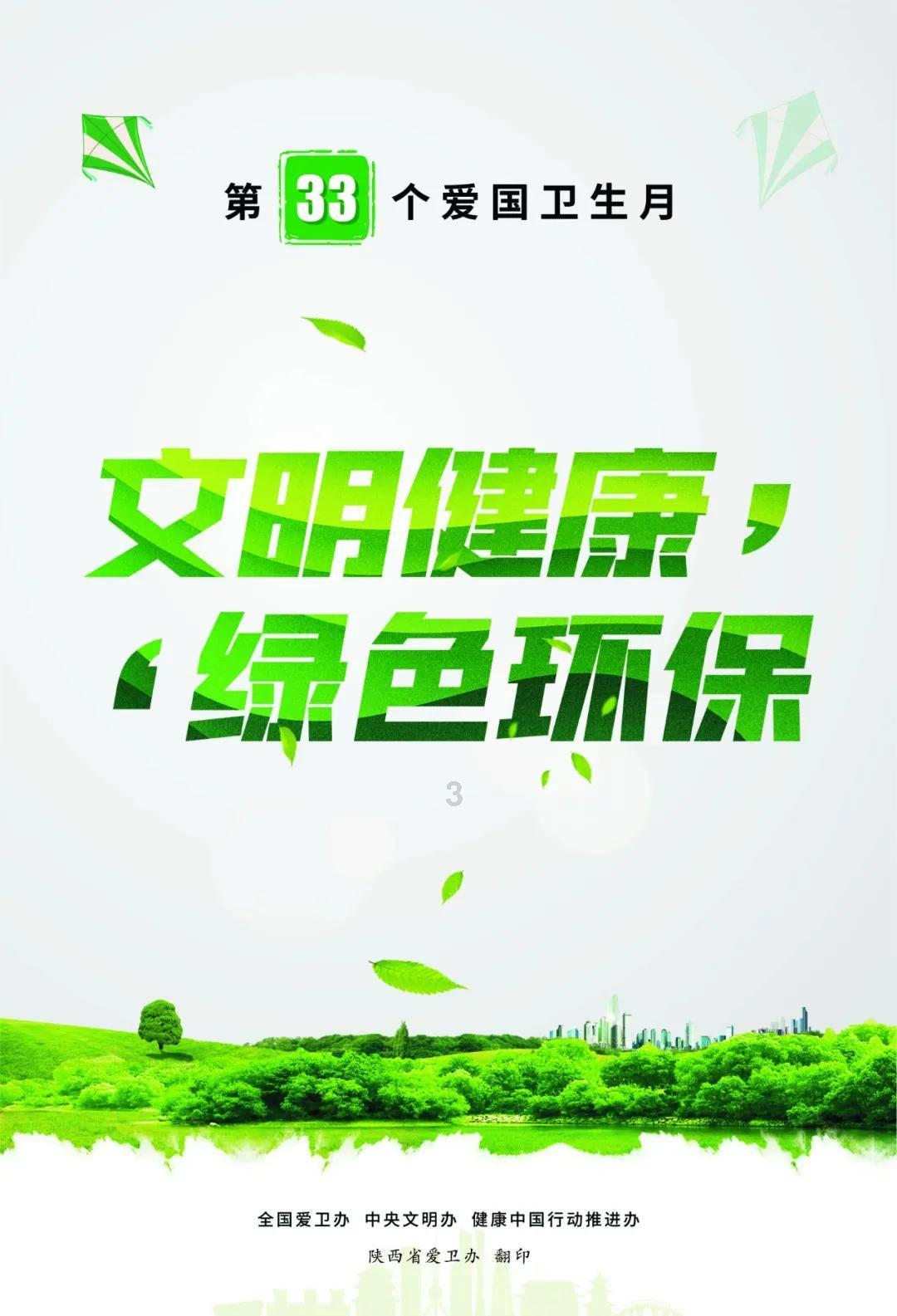 去年湖南4470人因破坏社会主义市场经济秩序犯罪受审