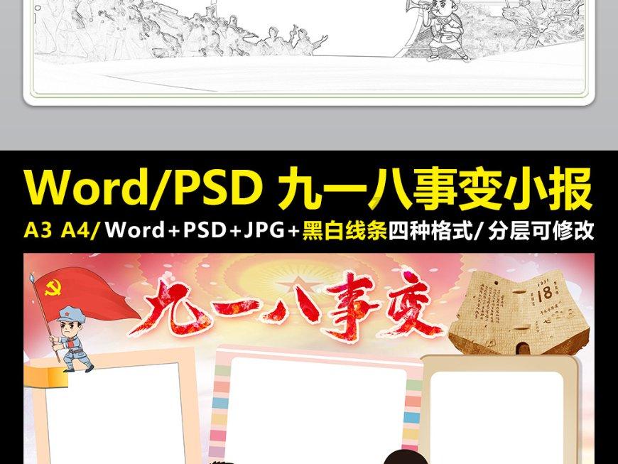 扎龙灯 品年味