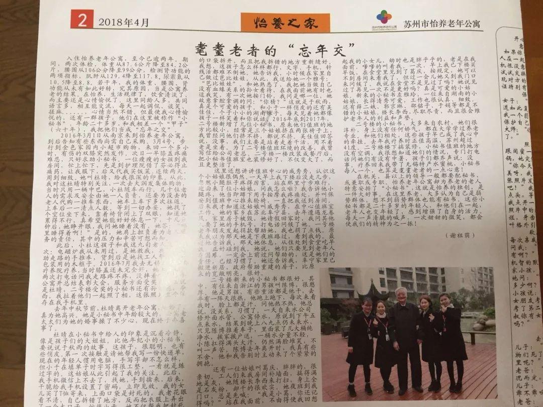 蘑菇女孩救援
