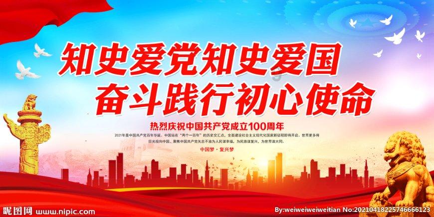 伊卡洛斯之子