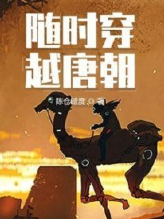 神游记