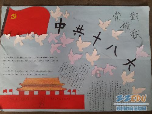 迷路的老奶奶