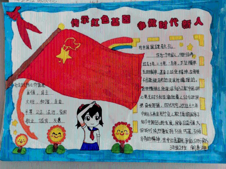英魂之刃