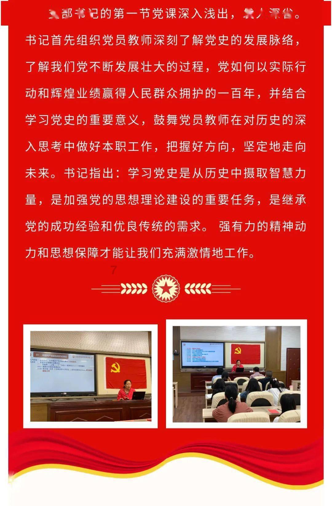 “空中交警”上岗执勤了